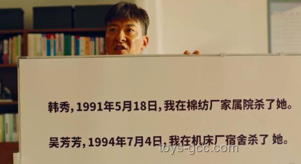 “素媛案”凶手再拘：韩国司法监管体系深刻反思